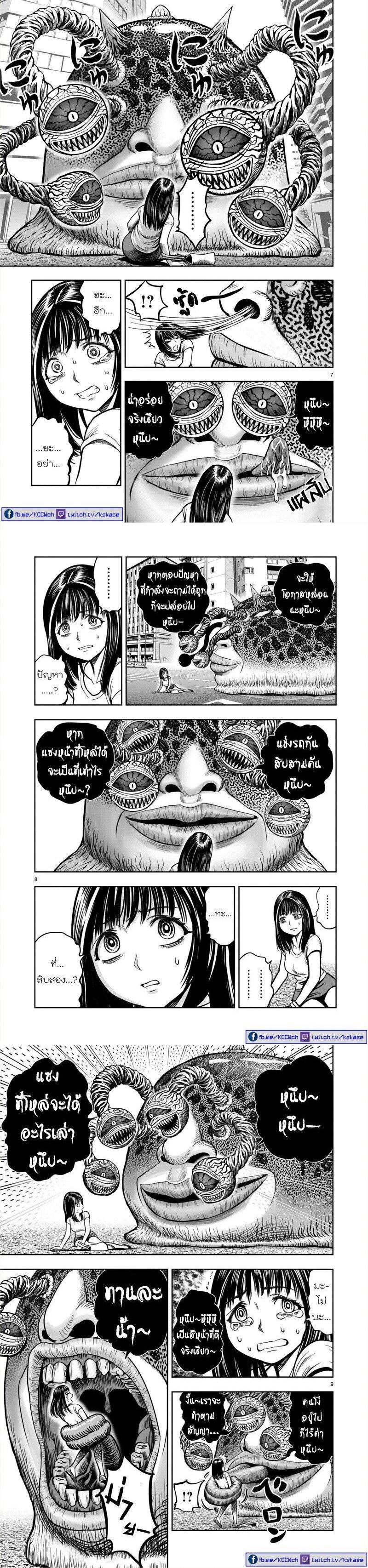 Manga-lc-com อ่านมังงะ อ่านการ์ตูน ออนไลน์ ฟรี Rooster Fighter ตอนที่ 1 2 3 4 5 6 7 8 9 10 11 12 13 14 ฟรี ไม่มีโฆษณา Manga-lc - อ่าน มังงะ อ่าน การ์ตูน ออนไลน์ อ่านมังงะ ฟรี