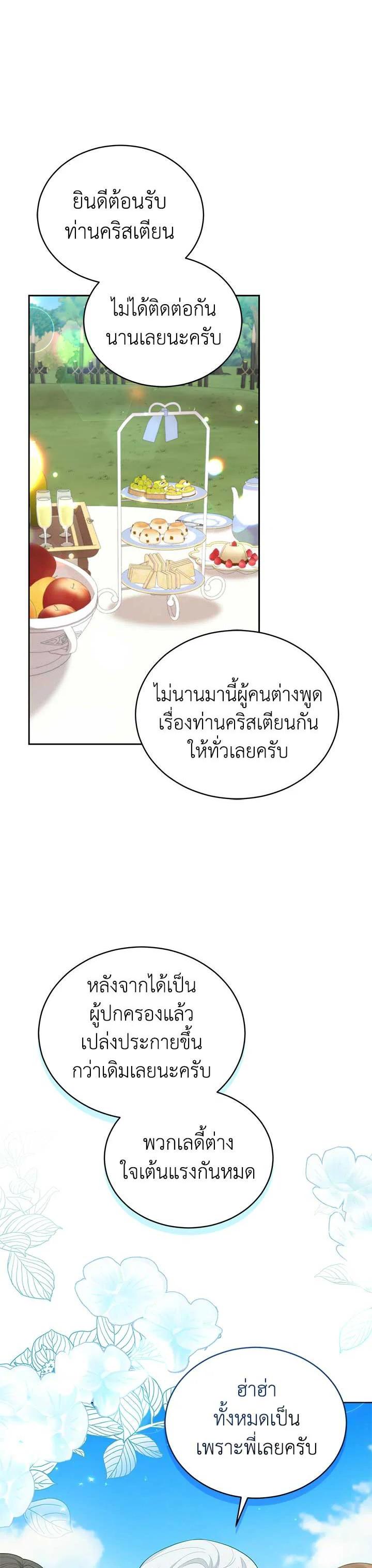 Manga-lc-com อ่านมังงะ อ่านการ์ตูน ออนไลน์ ฟรี Untouchable Lady ตอนที่ 1 2 3 4 5 6 7 8 9 10 11 12 13 14 ฟรี ไม่มีโฆษณา Manga-lc - อ่าน มังงะ อ่าน การ์ตูน ออนไลน์ อ่านมังงะ ฟรี