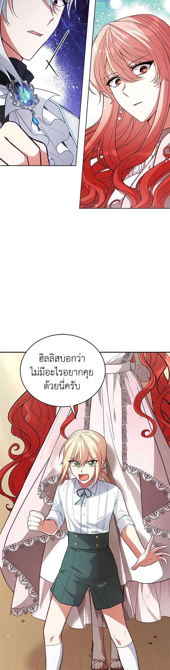 Manga-lc-com อ่านมังงะ อ่านการ์ตูน ออนไลน์ ฟรี Untouchable Lady ตอนที่ 1 2 3 4 5 6 7 8 9 10 11 12 13 14 ฟรี ไม่มีโฆษณา Manga-lc - อ่าน มังงะ อ่าน การ์ตูน ออนไลน์ อ่านมังงะ ฟรี