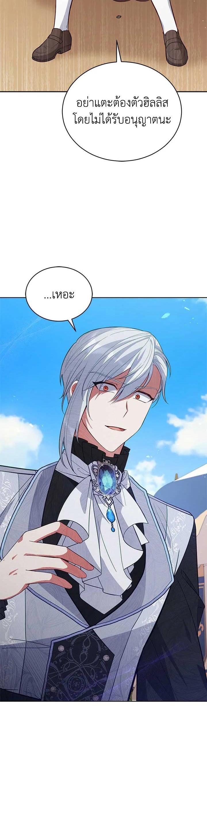 Manga-lc-com อ่านมังงะ อ่านการ์ตูน ออนไลน์ ฟรี Untouchable Lady ตอนที่ 1 2 3 4 5 6 7 8 9 10 11 12 13 14 ฟรี ไม่มีโฆษณา Manga-lc - อ่าน มังงะ อ่าน การ์ตูน ออนไลน์ อ่านมังงะ ฟรี