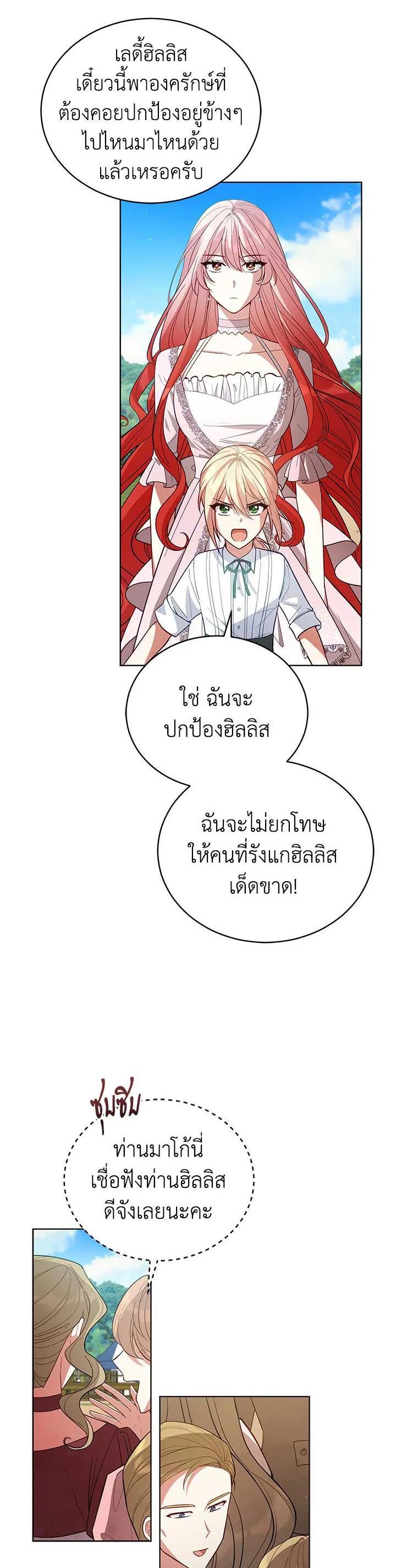 Manga-lc-com อ่านมังงะ อ่านการ์ตูน ออนไลน์ ฟรี Untouchable Lady ตอนที่ 1 2 3 4 5 6 7 8 9 10 11 12 13 14 ฟรี ไม่มีโฆษณา Manga-lc - อ่าน มังงะ อ่าน การ์ตูน ออนไลน์ อ่านมังงะ ฟรี