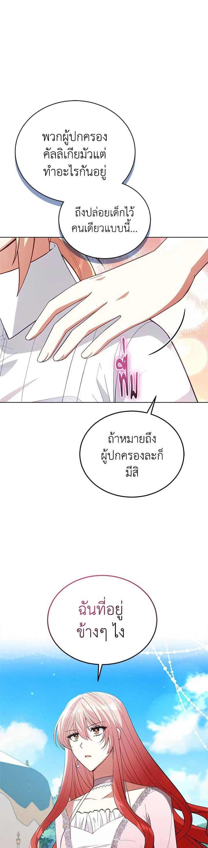 Manga-lc-com อ่านมังงะ อ่านการ์ตูน ออนไลน์ ฟรี Untouchable Lady ตอนที่ 1 2 3 4 5 6 7 8 9 10 11 12 13 14 ฟรี ไม่มีโฆษณา Manga-lc - อ่าน มังงะ อ่าน การ์ตูน ออนไลน์ อ่านมังงะ ฟรี