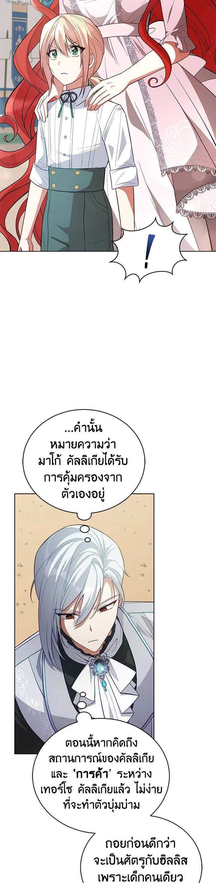 Manga-lc-com อ่านมังงะ อ่านการ์ตูน ออนไลน์ ฟรี Untouchable Lady ตอนที่ 1 2 3 4 5 6 7 8 9 10 11 12 13 14 ฟรี ไม่มีโฆษณา Manga-lc - อ่าน มังงะ อ่าน การ์ตูน ออนไลน์ อ่านมังงะ ฟรี