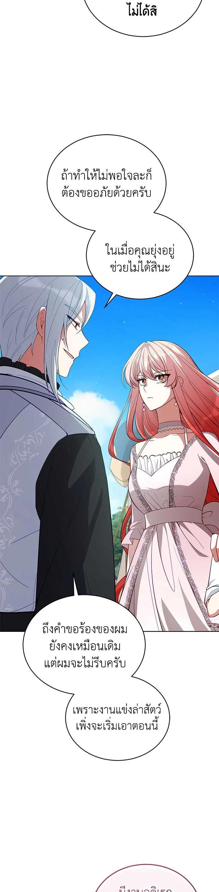 Manga-lc-com อ่านมังงะ อ่านการ์ตูน ออนไลน์ ฟรี Untouchable Lady ตอนที่ 1 2 3 4 5 6 7 8 9 10 11 12 13 14 ฟรี ไม่มีโฆษณา Manga-lc - อ่าน มังงะ อ่าน การ์ตูน ออนไลน์ อ่านมังงะ ฟรี