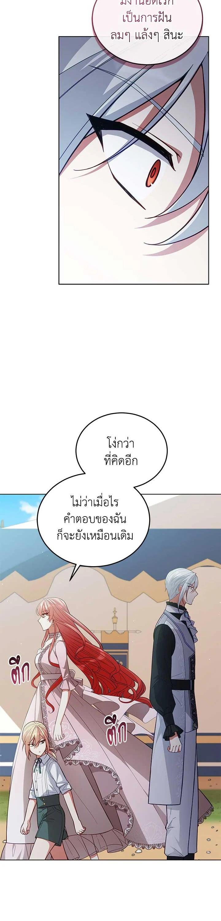 Manga-lc-com อ่านมังงะ อ่านการ์ตูน ออนไลน์ ฟรี Untouchable Lady ตอนที่ 1 2 3 4 5 6 7 8 9 10 11 12 13 14 ฟรี ไม่มีโฆษณา Manga-lc - อ่าน มังงะ อ่าน การ์ตูน ออนไลน์ อ่านมังงะ ฟรี