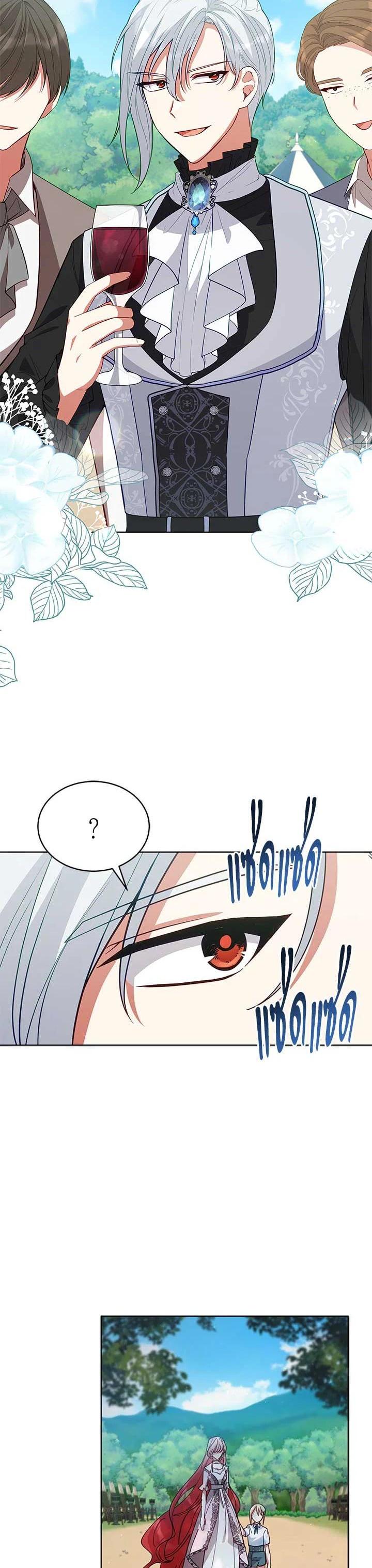 Manga-lc-com อ่านมังงะ อ่านการ์ตูน ออนไลน์ ฟรี Untouchable Lady ตอนที่ 1 2 3 4 5 6 7 8 9 10 11 12 13 14 ฟรี ไม่มีโฆษณา Manga-lc - อ่าน มังงะ อ่าน การ์ตูน ออนไลน์ อ่านมังงะ ฟรี