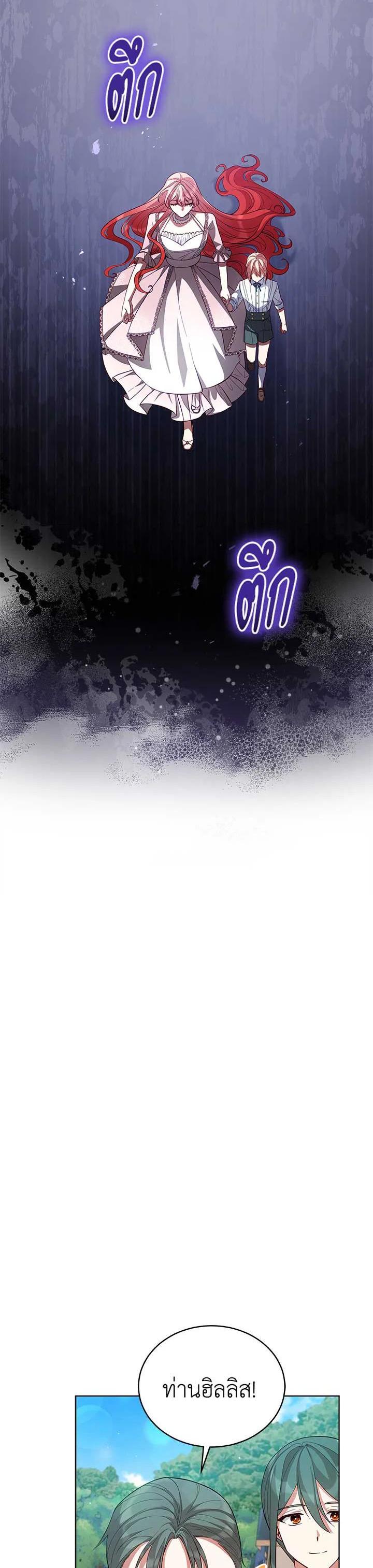 Manga-lc-com อ่านมังงะ อ่านการ์ตูน ออนไลน์ ฟรี Untouchable Lady ตอนที่ 1 2 3 4 5 6 7 8 9 10 11 12 13 14 ฟรี ไม่มีโฆษณา Manga-lc - อ่าน มังงะ อ่าน การ์ตูน ออนไลน์ อ่านมังงะ ฟรี