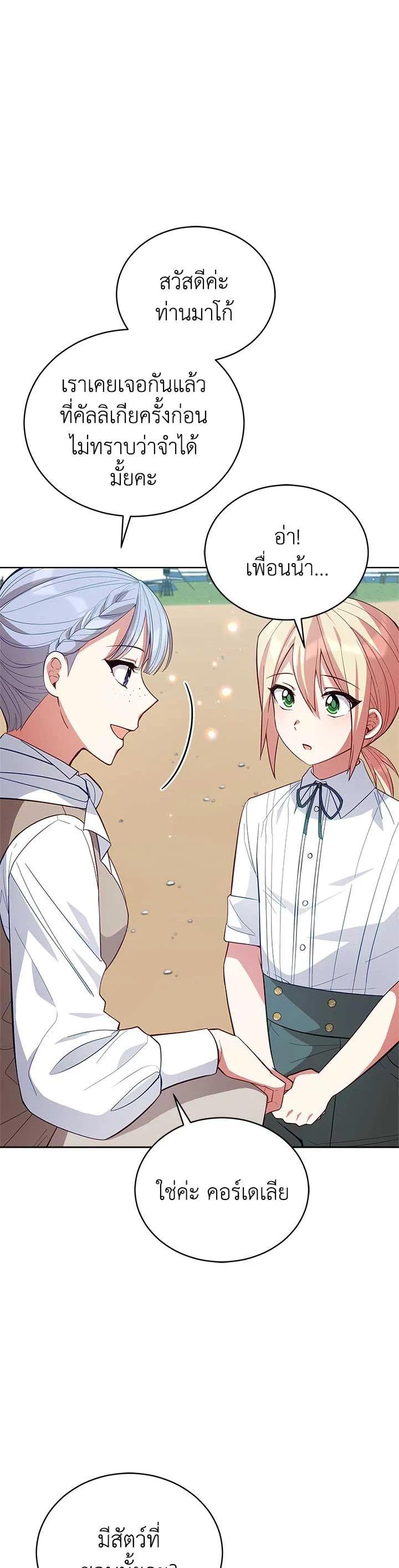 Manga-lc-com อ่านมังงะ อ่านการ์ตูน ออนไลน์ ฟรี Untouchable Lady ตอนที่ 1 2 3 4 5 6 7 8 9 10 11 12 13 14 ฟรี ไม่มีโฆษณา Manga-lc - อ่าน มังงะ อ่าน การ์ตูน ออนไลน์ อ่านมังงะ ฟรี