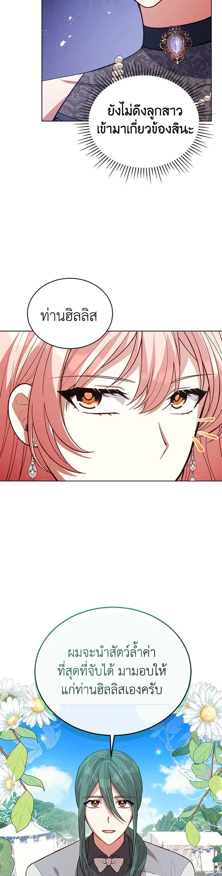 Manga-lc-com อ่านมังงะ อ่านการ์ตูน ออนไลน์ ฟรี Untouchable Lady ตอนที่ 1 2 3 4 5 6 7 8 9 10 11 12 13 14 ฟรี ไม่มีโฆษณา Manga-lc - อ่าน มังงะ อ่าน การ์ตูน ออนไลน์ อ่านมังงะ ฟรี