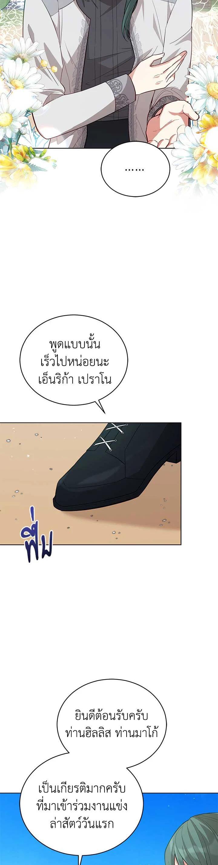 Manga-lc-com อ่านมังงะ อ่านการ์ตูน ออนไลน์ ฟรี Untouchable Lady ตอนที่ 1 2 3 4 5 6 7 8 9 10 11 12 13 14 ฟรี ไม่มีโฆษณา Manga-lc - อ่าน มังงะ อ่าน การ์ตูน ออนไลน์ อ่านมังงะ ฟรี