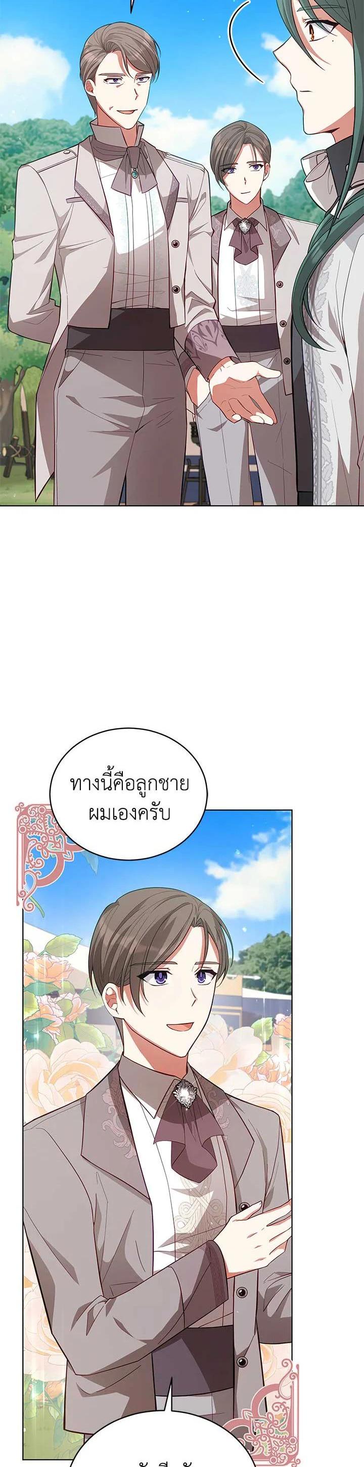 Manga-lc-com อ่านมังงะ อ่านการ์ตูน ออนไลน์ ฟรี Untouchable Lady ตอนที่ 1 2 3 4 5 6 7 8 9 10 11 12 13 14 ฟรี ไม่มีโฆษณา Manga-lc - อ่าน มังงะ อ่าน การ์ตูน ออนไลน์ อ่านมังงะ ฟรี