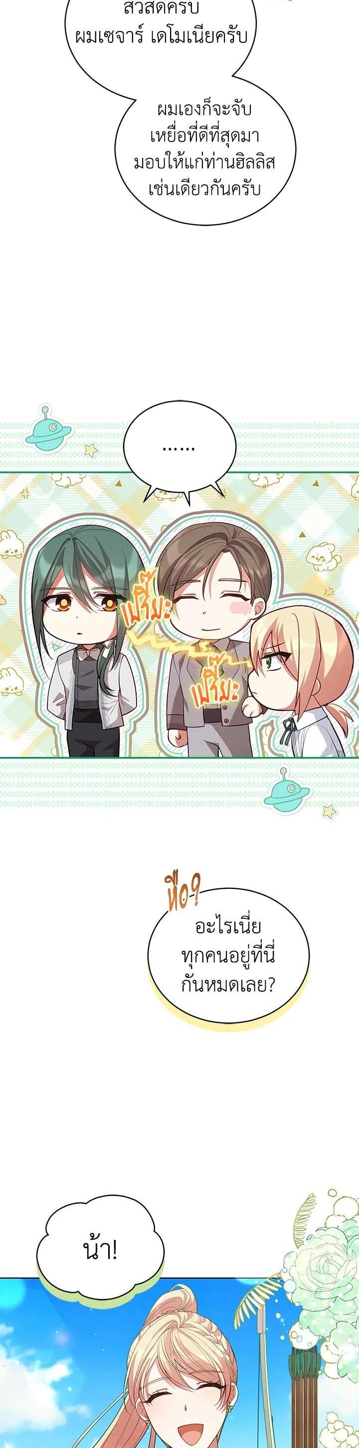 Manga-lc-com อ่านมังงะ อ่านการ์ตูน ออนไลน์ ฟรี Untouchable Lady ตอนที่ 1 2 3 4 5 6 7 8 9 10 11 12 13 14 ฟรี ไม่มีโฆษณา Manga-lc - อ่าน มังงะ อ่าน การ์ตูน ออนไลน์ อ่านมังงะ ฟรี