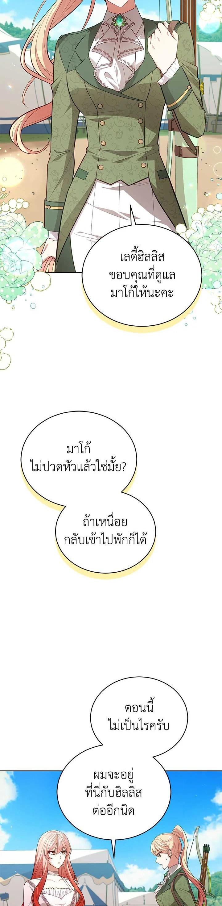 Manga-lc-com อ่านมังงะ อ่านการ์ตูน ออนไลน์ ฟรี Untouchable Lady ตอนที่ 1 2 3 4 5 6 7 8 9 10 11 12 13 14 ฟรี ไม่มีโฆษณา Manga-lc - อ่าน มังงะ อ่าน การ์ตูน ออนไลน์ อ่านมังงะ ฟรี