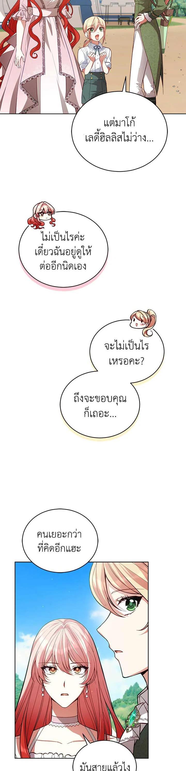 Manga-lc-com อ่านมังงะ อ่านการ์ตูน ออนไลน์ ฟรี Untouchable Lady ตอนที่ 1 2 3 4 5 6 7 8 9 10 11 12 13 14 ฟรี ไม่มีโฆษณา Manga-lc - อ่าน มังงะ อ่าน การ์ตูน ออนไลน์ อ่านมังงะ ฟรี