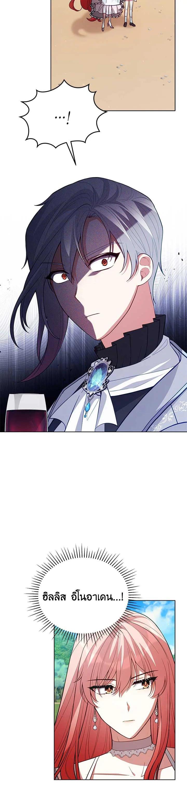 Manga-lc-com อ่านมังงะ อ่านการ์ตูน ออนไลน์ ฟรี Untouchable Lady ตอนที่ 1 2 3 4 5 6 7 8 9 10 11 12 13 14 ฟรี ไม่มีโฆษณา Manga-lc - อ่าน มังงะ อ่าน การ์ตูน ออนไลน์ อ่านมังงะ ฟรี