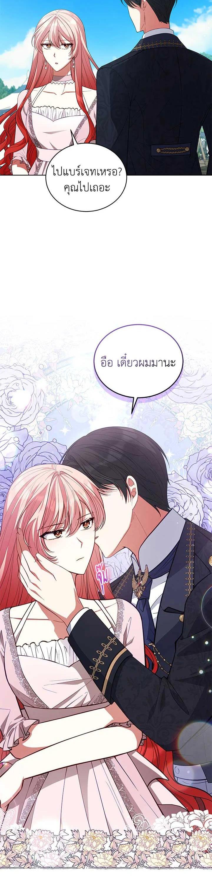 Manga-lc-com อ่านมังงะ อ่านการ์ตูน ออนไลน์ ฟรี Untouchable Lady ตอนที่ 1 2 3 4 5 6 7 8 9 10 11 12 13 14 ฟรี ไม่มีโฆษณา Manga-lc - อ่าน มังงะ อ่าน การ์ตูน ออนไลน์ อ่านมังงะ ฟรี