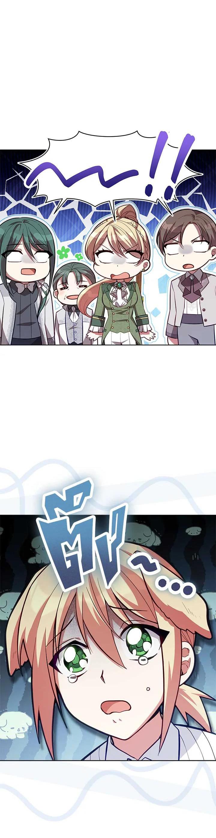 Manga-lc-com อ่านมังงะ อ่านการ์ตูน ออนไลน์ ฟรี Untouchable Lady ตอนที่ 1 2 3 4 5 6 7 8 9 10 11 12 13 14 ฟรี ไม่มีโฆษณา Manga-lc - อ่าน มังงะ อ่าน การ์ตูน ออนไลน์ อ่านมังงะ ฟรี