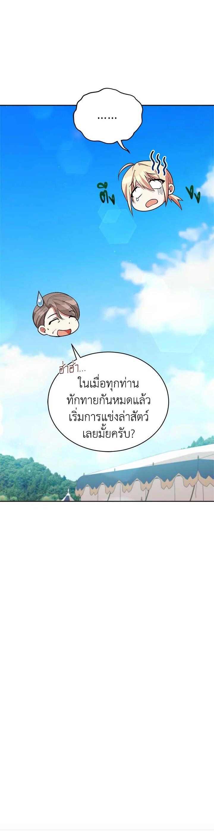 Manga-lc-com อ่านมังงะ อ่านการ์ตูน ออนไลน์ ฟรี Untouchable Lady ตอนที่ 1 2 3 4 5 6 7 8 9 10 11 12 13 14 ฟรี ไม่มีโฆษณา Manga-lc - อ่าน มังงะ อ่าน การ์ตูน ออนไลน์ อ่านมังงะ ฟรี