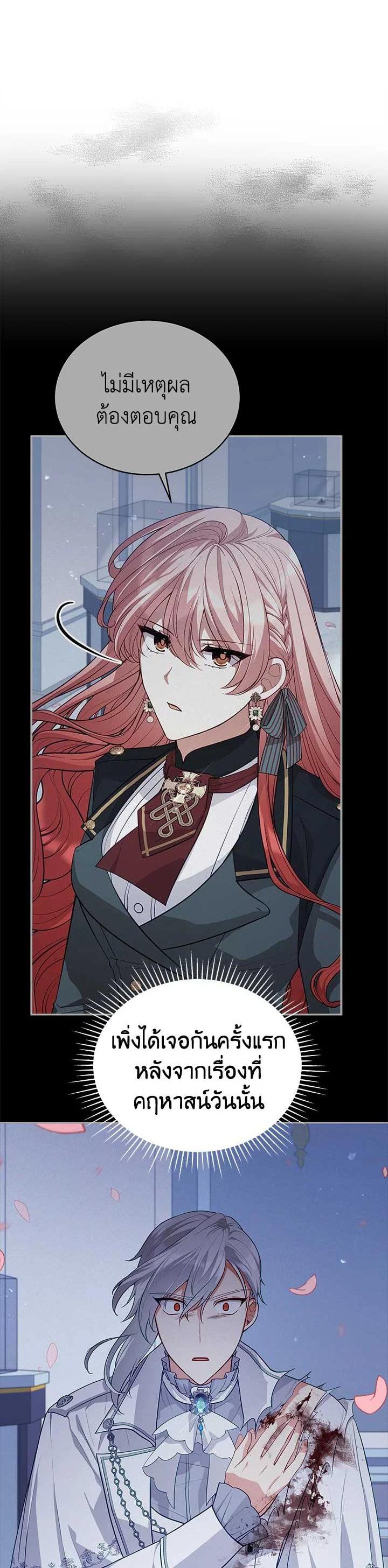 Manga-lc-com อ่านมังงะ อ่านการ์ตูน ออนไลน์ ฟรี Untouchable Lady ตอนที่ 1 2 3 4 5 6 7 8 9 10 11 12 13 14 ฟรี ไม่มีโฆษณา Manga-lc - อ่าน มังงะ อ่าน การ์ตูน ออนไลน์ อ่านมังงะ ฟรี