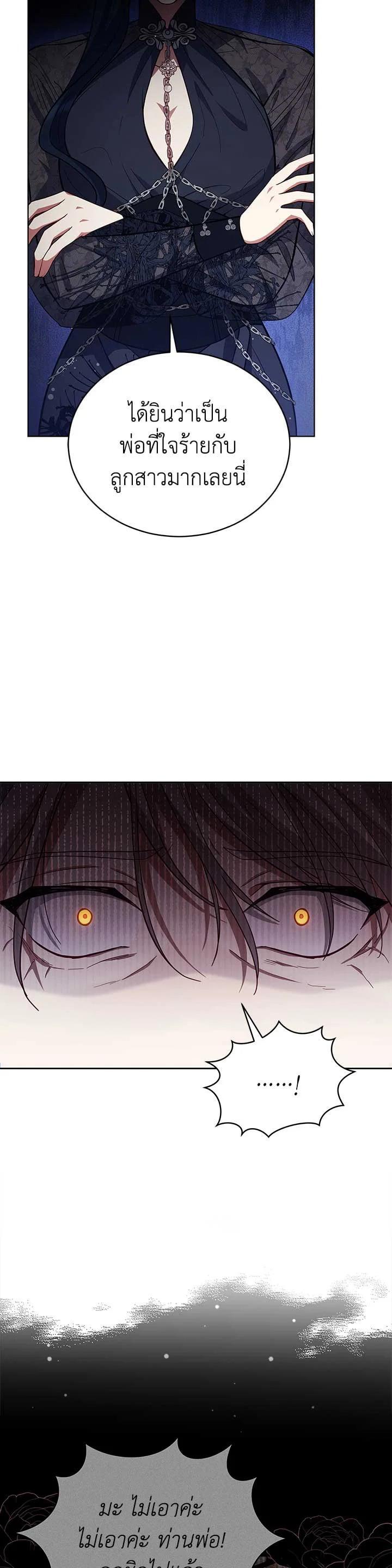 Manga-lc-com อ่านมังงะ อ่านการ์ตูน ออนไลน์ ฟรี Untouchable Lady ตอนที่ 1 2 3 4 5 6 7 8 9 10 11 12 13 14 ฟรี ไม่มีโฆษณา Manga-lc - อ่าน มังงะ อ่าน การ์ตูน ออนไลน์ อ่านมังงะ ฟรี