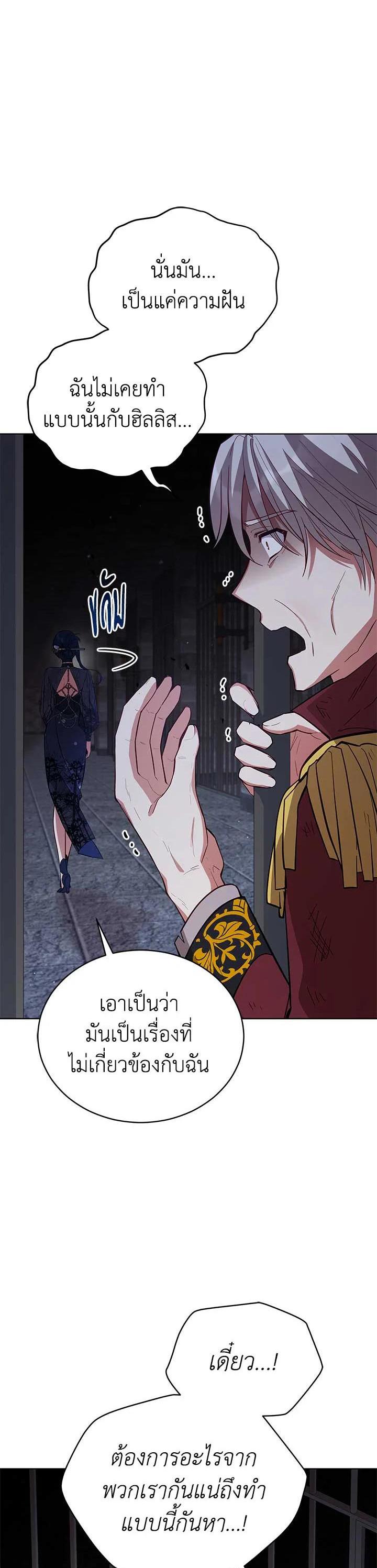 Manga-lc-com อ่านมังงะ อ่านการ์ตูน ออนไลน์ ฟรี Untouchable Lady ตอนที่ 1 2 3 4 5 6 7 8 9 10 11 12 13 14 ฟรี ไม่มีโฆษณา Manga-lc - อ่าน มังงะ อ่าน การ์ตูน ออนไลน์ อ่านมังงะ ฟรี