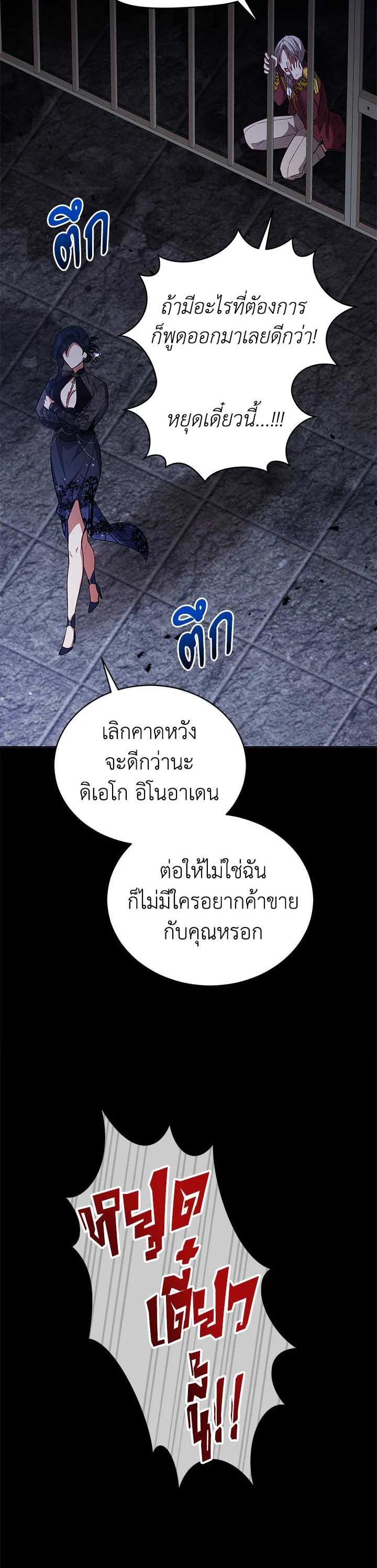 Manga-lc-com อ่านมังงะ อ่านการ์ตูน ออนไลน์ ฟรี Untouchable Lady ตอนที่ 1 2 3 4 5 6 7 8 9 10 11 12 13 14 ฟรี ไม่มีโฆษณา Manga-lc - อ่าน มังงะ อ่าน การ์ตูน ออนไลน์ อ่านมังงะ ฟรี