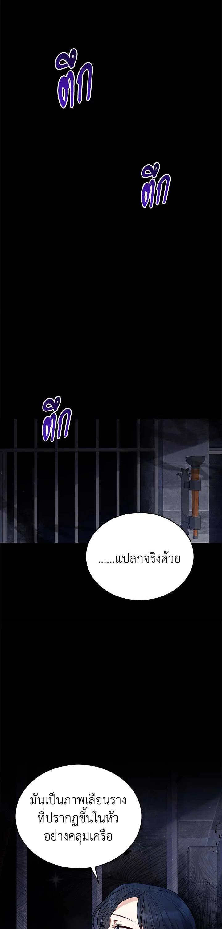 Manga-lc-com อ่านมังงะ อ่านการ์ตูน ออนไลน์ ฟรี Untouchable Lady ตอนที่ 1 2 3 4 5 6 7 8 9 10 11 12 13 14 ฟรี ไม่มีโฆษณา Manga-lc - อ่าน มังงะ อ่าน การ์ตูน ออนไลน์ อ่านมังงะ ฟรี