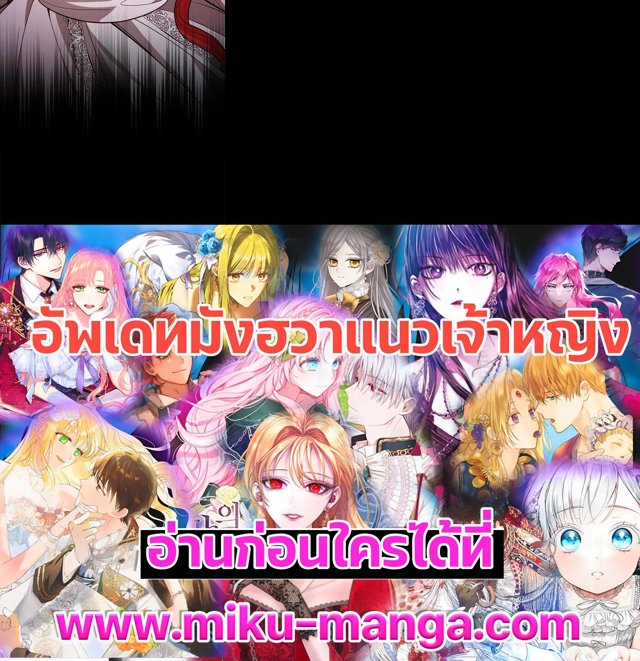 Manga-lc-com อ่านมังงะ อ่านการ์ตูน ออนไลน์ ฟรี Untouchable Lady ตอนที่ 1 2 3 4 5 6 7 8 9 10 11 12 13 14 ฟรี ไม่มีโฆษณา Manga-lc - อ่าน มังงะ อ่าน การ์ตูน ออนไลน์ อ่านมังงะ ฟรี