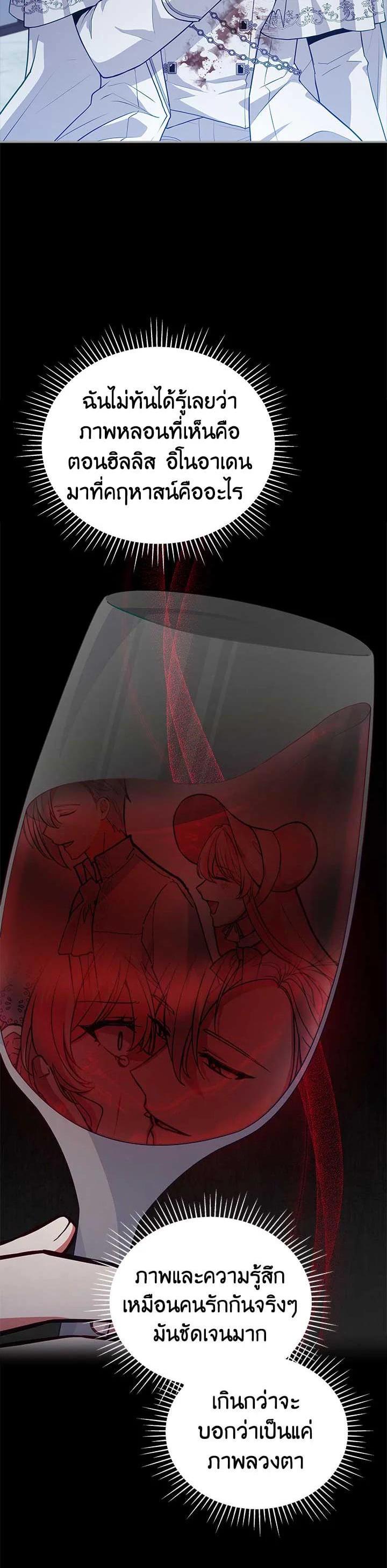 Manga-lc-com อ่านมังงะ อ่านการ์ตูน ออนไลน์ ฟรี Untouchable Lady ตอนที่ 1 2 3 4 5 6 7 8 9 10 11 12 13 14 ฟรี ไม่มีโฆษณา Manga-lc - อ่าน มังงะ อ่าน การ์ตูน ออนไลน์ อ่านมังงะ ฟรี