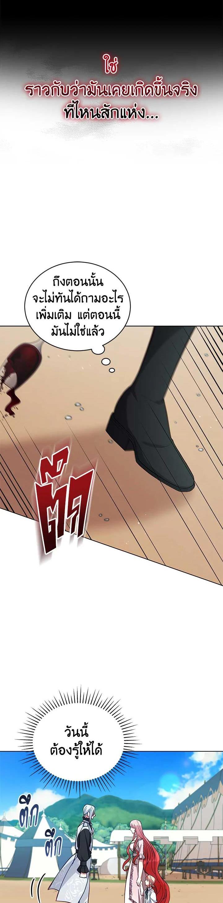 Manga-lc-com อ่านมังงะ อ่านการ์ตูน ออนไลน์ ฟรี Untouchable Lady ตอนที่ 1 2 3 4 5 6 7 8 9 10 11 12 13 14 ฟรี ไม่มีโฆษณา Manga-lc - อ่าน มังงะ อ่าน การ์ตูน ออนไลน์ อ่านมังงะ ฟรี