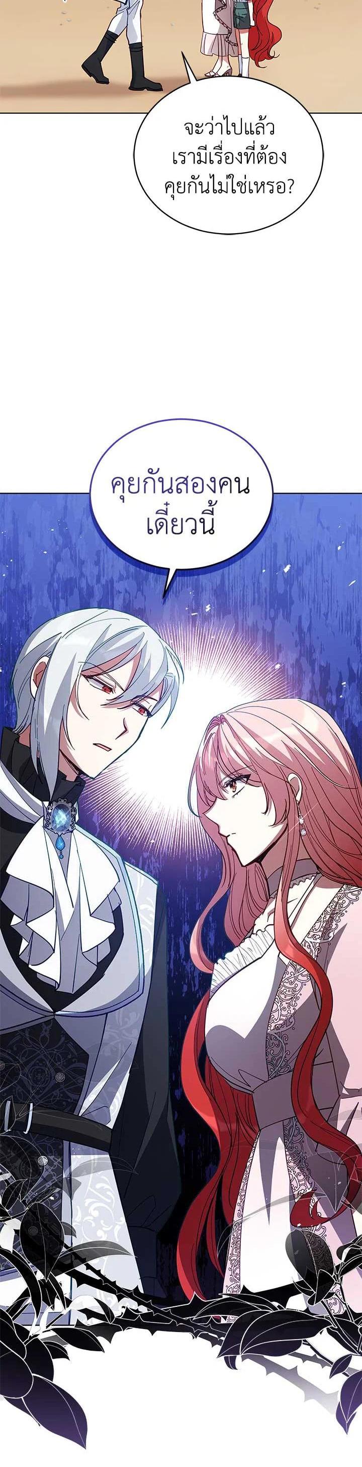 Manga-lc-com อ่านมังงะ อ่านการ์ตูน ออนไลน์ ฟรี Untouchable Lady ตอนที่ 1 2 3 4 5 6 7 8 9 10 11 12 13 14 ฟรี ไม่มีโฆษณา Manga-lc - อ่าน มังงะ อ่าน การ์ตูน ออนไลน์ อ่านมังงะ ฟรี