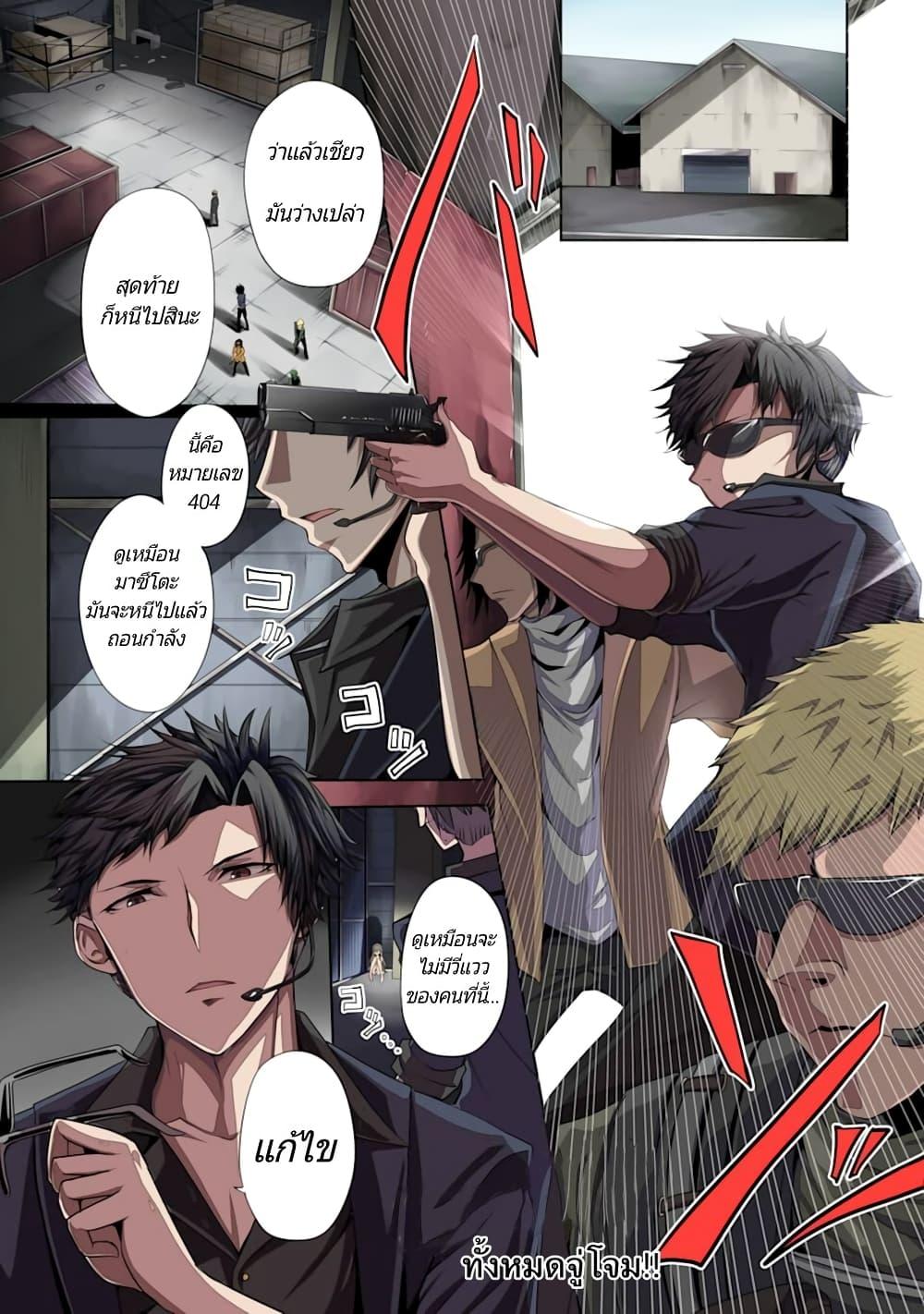 Manga-lc-com อ่านมังงะ อ่านการ์ตูน ออนไลน์ ฟรี Nina Is Plotting My Death! ตอนที่ 1 2 3 4 5 6 7 8 9 10 11 12 13 14 ฟรี ไม่มีโฆษณา Manga-lc - อ่าน มังงะ อ่าน การ์ตูน ออนไลน์ อ่านมังงะ ฟรี