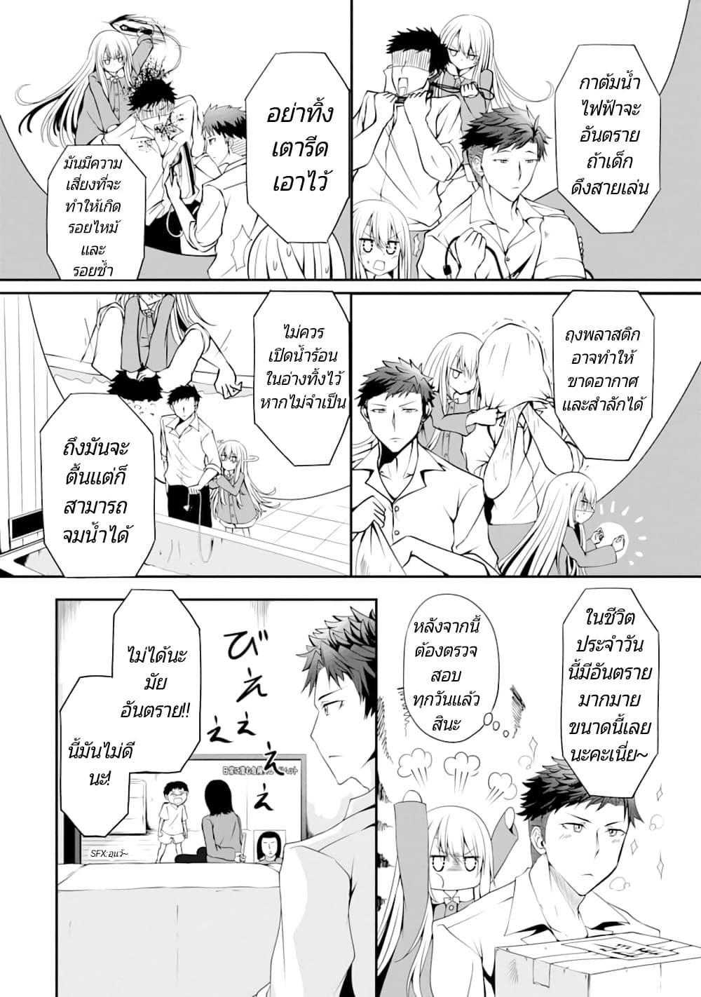 Manga-lc-com อ่านมังงะ อ่านการ์ตูน ออนไลน์ ฟรี Nina Is Plotting My Death! ตอนที่ 1 2 3 4 5 6 7 8 9 10 11 12 13 14 ฟรี ไม่มีโฆษณา Manga-lc - อ่าน มังงะ อ่าน การ์ตูน ออนไลน์ อ่านมังงะ ฟรี