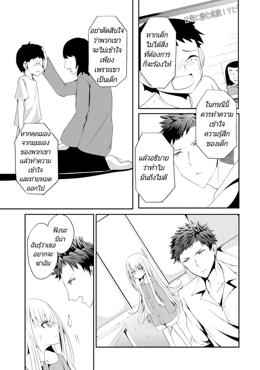 Manga-lc-com อ่านมังงะ อ่านการ์ตูน ออนไลน์ ฟรี Nina Is Plotting My Death! ตอนที่ 1 2 3 4 5 6 7 8 9 10 11 12 13 14 ฟรี ไม่มีโฆษณา Manga-lc - อ่าน มังงะ อ่าน การ์ตูน ออนไลน์ อ่านมังงะ ฟรี