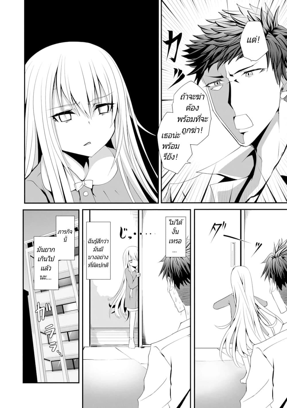 Manga-lc-com อ่านมังงะ อ่านการ์ตูน ออนไลน์ ฟรี Nina Is Plotting My Death! ตอนที่ 1 2 3 4 5 6 7 8 9 10 11 12 13 14 ฟรี ไม่มีโฆษณา Manga-lc - อ่าน มังงะ อ่าน การ์ตูน ออนไลน์ อ่านมังงะ ฟรี