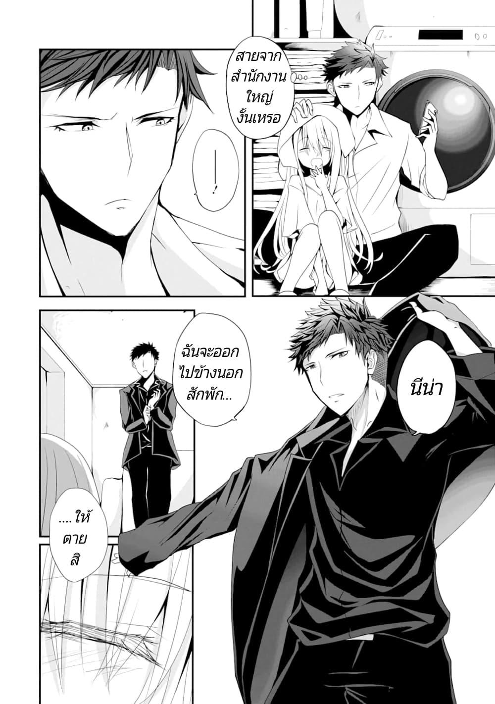 Manga-lc-com อ่านมังงะ อ่านการ์ตูน ออนไลน์ ฟรี Nina Is Plotting My Death! ตอนที่ 1 2 3 4 5 6 7 8 9 10 11 12 13 14 ฟรี ไม่มีโฆษณา Manga-lc - อ่าน มังงะ อ่าน การ์ตูน ออนไลน์ อ่านมังงะ ฟรี