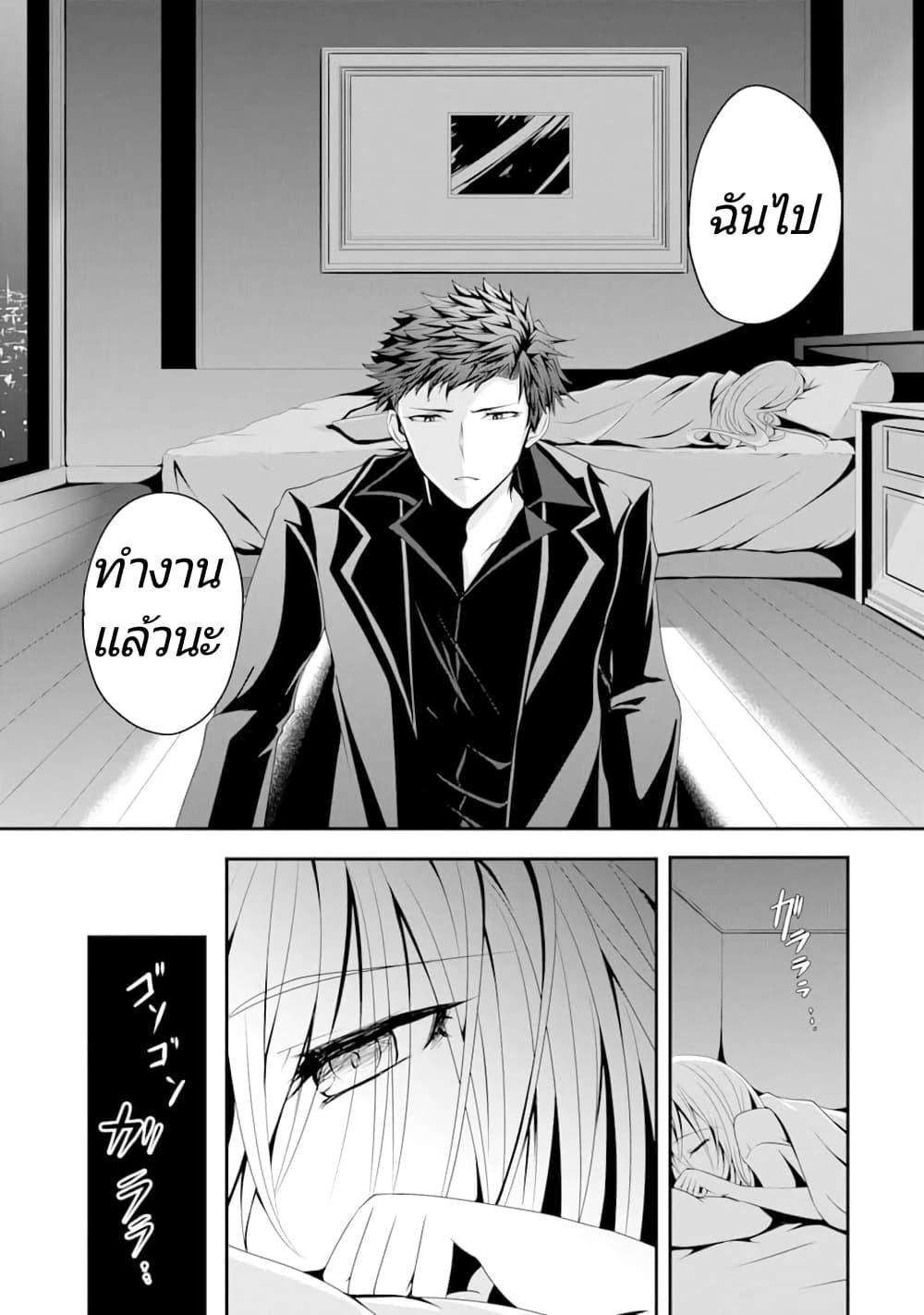 Manga-lc-com อ่านมังงะ อ่านการ์ตูน ออนไลน์ ฟรี Nina Is Plotting My Death! ตอนที่ 1 2 3 4 5 6 7 8 9 10 11 12 13 14 ฟรี ไม่มีโฆษณา Manga-lc - อ่าน มังงะ อ่าน การ์ตูน ออนไลน์ อ่านมังงะ ฟรี
