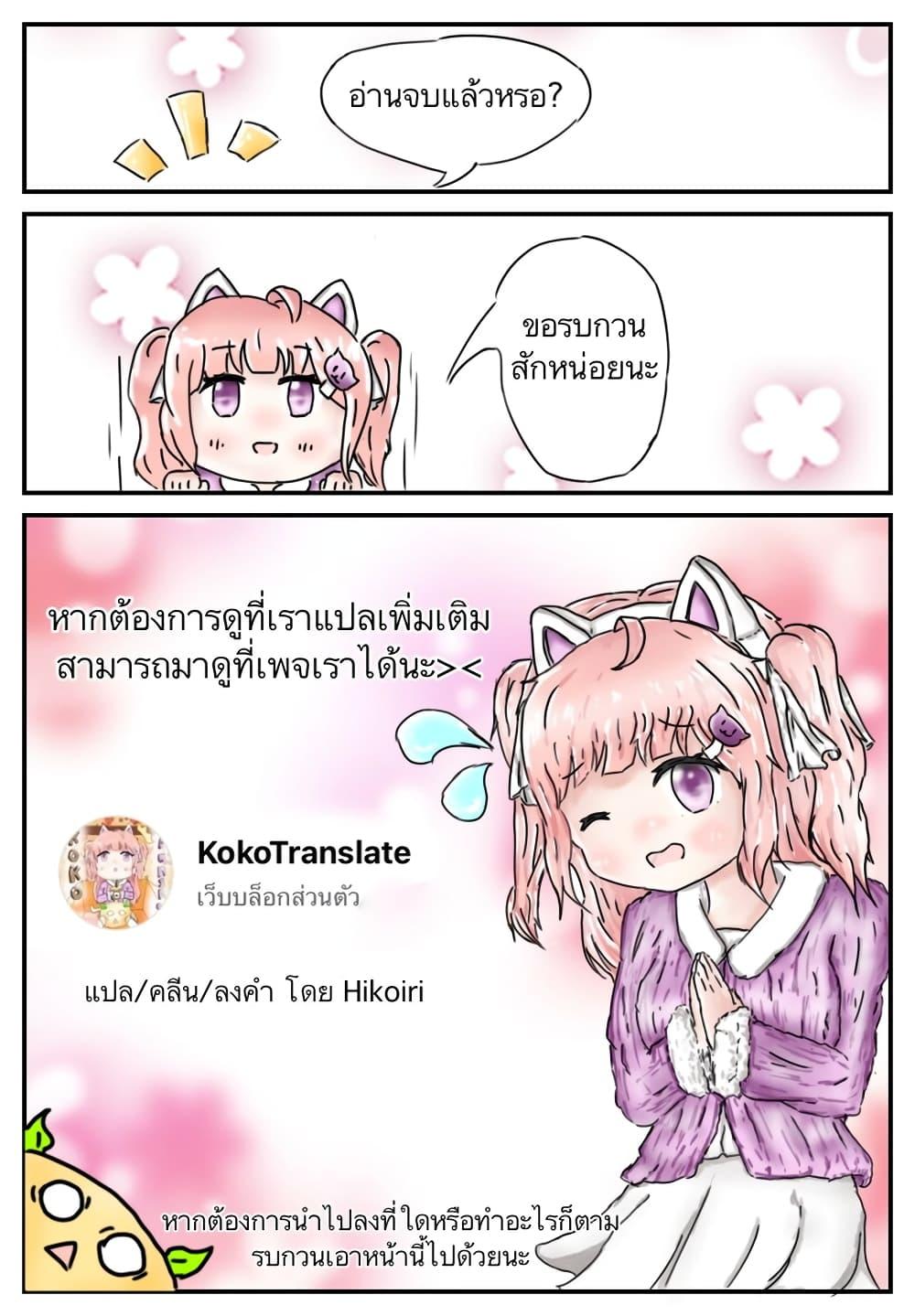 Manga-lc-com อ่านมังงะ อ่านการ์ตูน ออนไลน์ ฟรี Nina Is Plotting My Death! ตอนที่ 1 2 3 4 5 6 7 8 9 10 11 12 13 14 ฟรี ไม่มีโฆษณา Manga-lc - อ่าน มังงะ อ่าน การ์ตูน ออนไลน์ อ่านมังงะ ฟรี