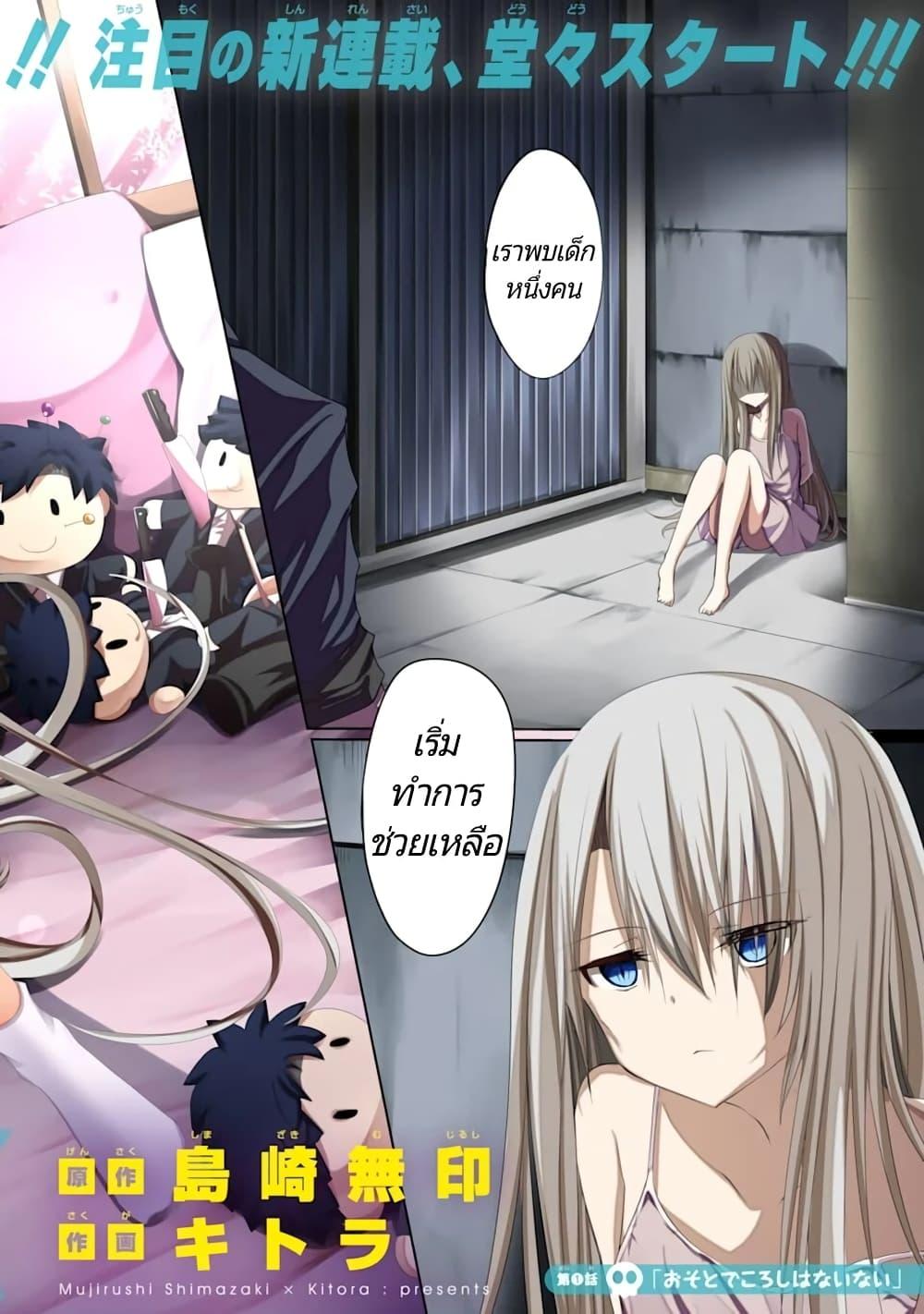 Manga-lc-com อ่านมังงะ อ่านการ์ตูน ออนไลน์ ฟรี Nina Is Plotting My Death! ตอนที่ 1 2 3 4 5 6 7 8 9 10 11 12 13 14 ฟรี ไม่มีโฆษณา Manga-lc - อ่าน มังงะ อ่าน การ์ตูน ออนไลน์ อ่านมังงะ ฟรี