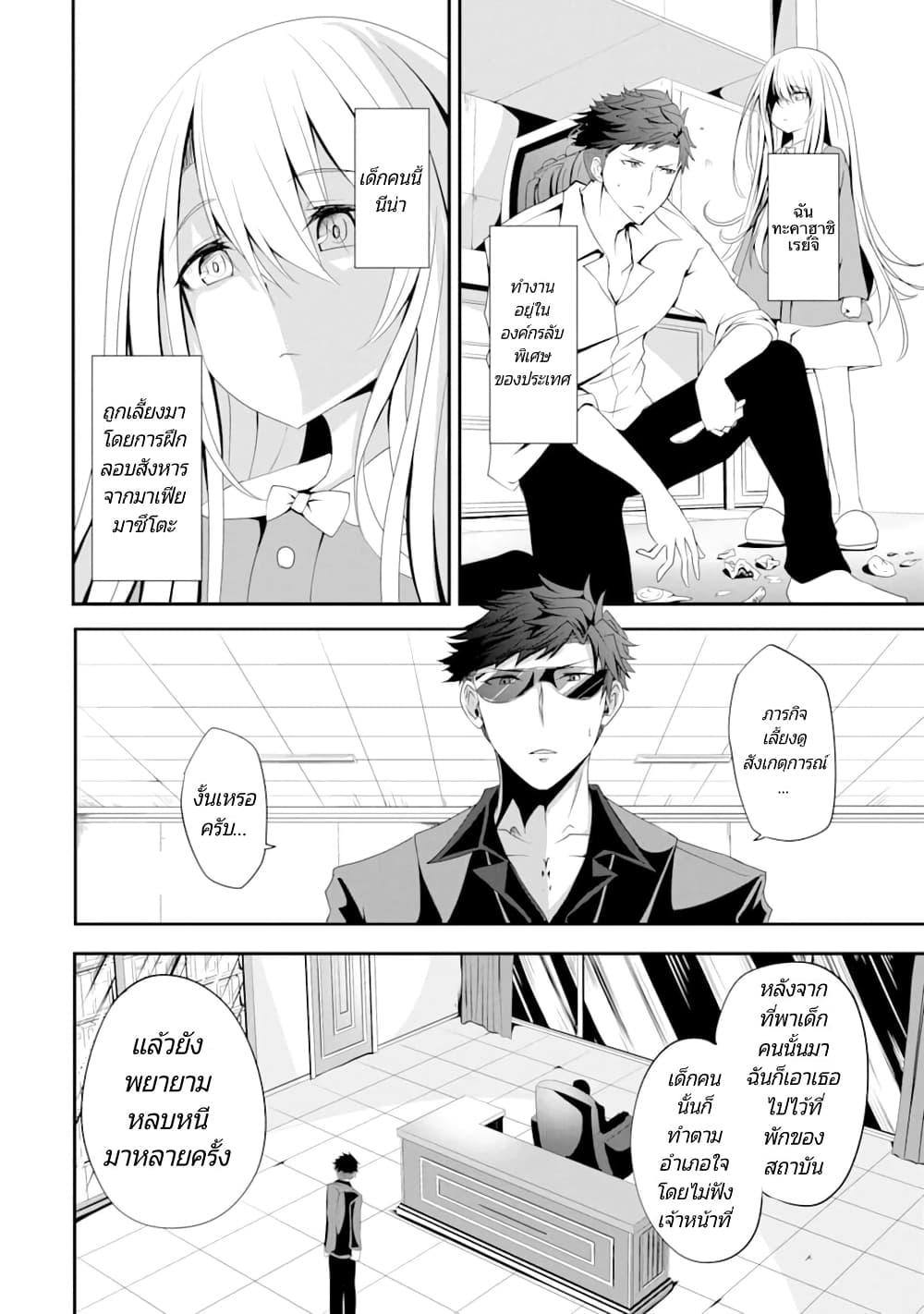 Manga-lc-com อ่านมังงะ อ่านการ์ตูน ออนไลน์ ฟรี Nina Is Plotting My Death! ตอนที่ 1 2 3 4 5 6 7 8 9 10 11 12 13 14 ฟรี ไม่มีโฆษณา Manga-lc - อ่าน มังงะ อ่าน การ์ตูน ออนไลน์ อ่านมังงะ ฟรี
