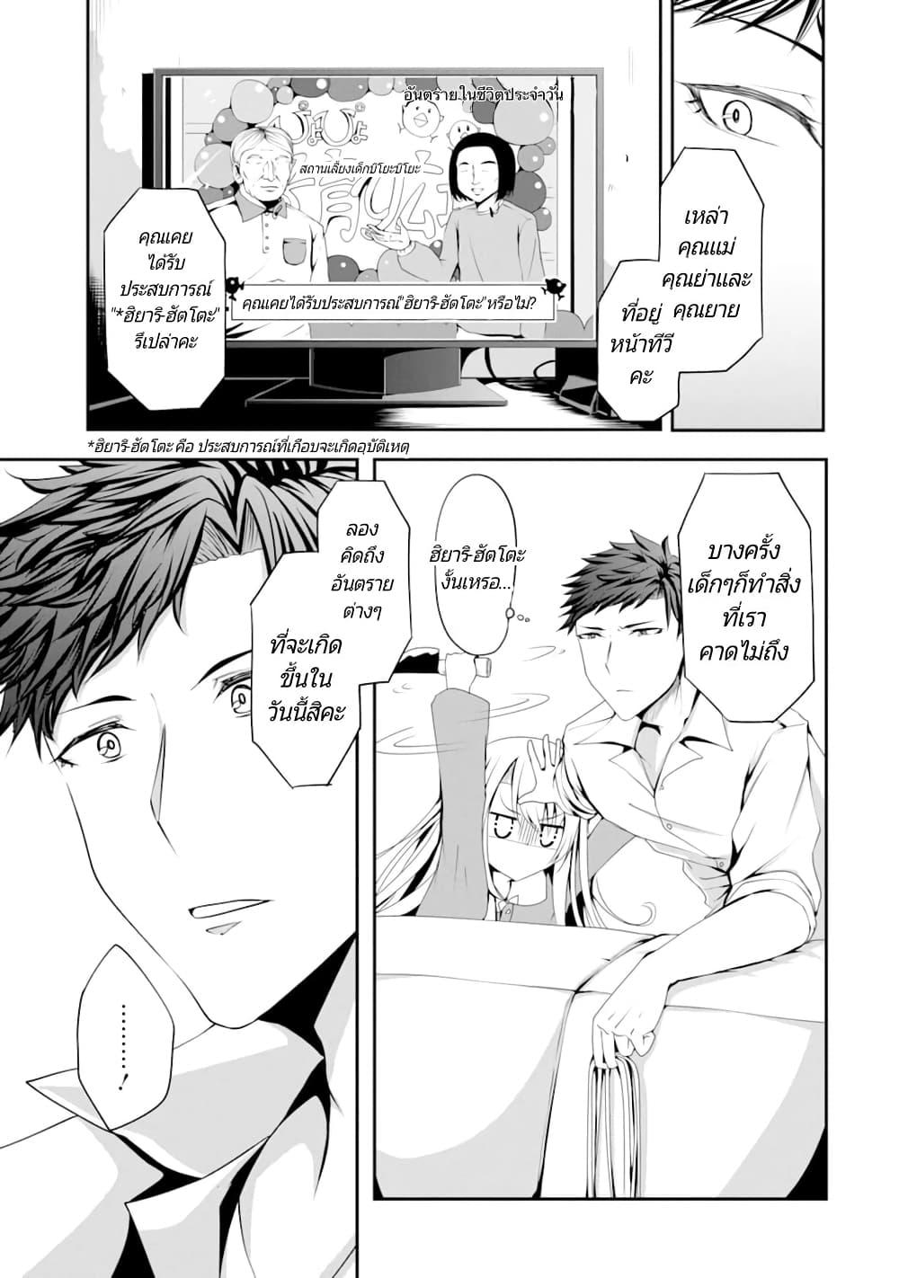 Manga-lc-com อ่านมังงะ อ่านการ์ตูน ออนไลน์ ฟรี Nina Is Plotting My Death! ตอนที่ 1 2 3 4 5 6 7 8 9 10 11 12 13 14 ฟรี ไม่มีโฆษณา Manga-lc - อ่าน มังงะ อ่าน การ์ตูน ออนไลน์ อ่านมังงะ ฟรี