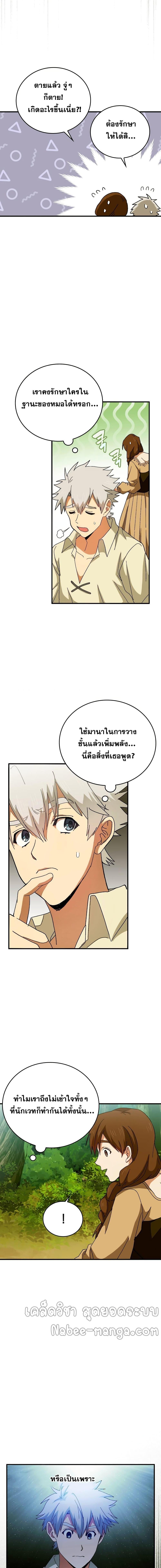 Manga-lc-com อ่านมังงะ อ่านการ์ตูน ออนไลน์ ฟรี To Hell With Being A Saint, I’m A Doctor ตอนที่ 1 2 3 4 5 6 7 8 9 10 11 12 13 14 ฟรี ไม่มีโฆษณา Manga-lc - อ่าน มังงะ อ่าน การ์ตูน ออนไลน์ อ่านมังงะ ฟรี