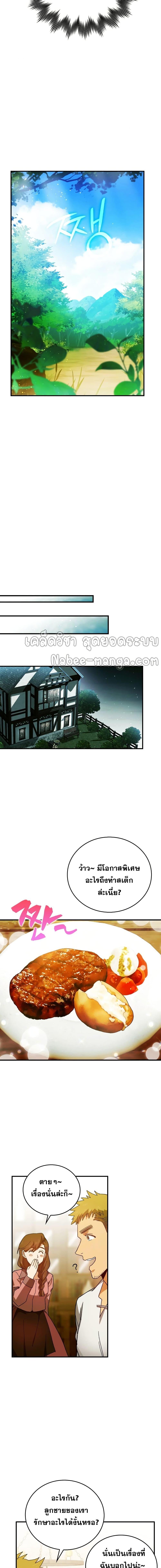 Manga-lc-com อ่านมังงะ อ่านการ์ตูน ออนไลน์ ฟรี To Hell With Being A Saint, I’m A Doctor ตอนที่ 1 2 3 4 5 6 7 8 9 10 11 12 13 14 ฟรี ไม่มีโฆษณา Manga-lc - อ่าน มังงะ อ่าน การ์ตูน ออนไลน์ อ่านมังงะ ฟรี