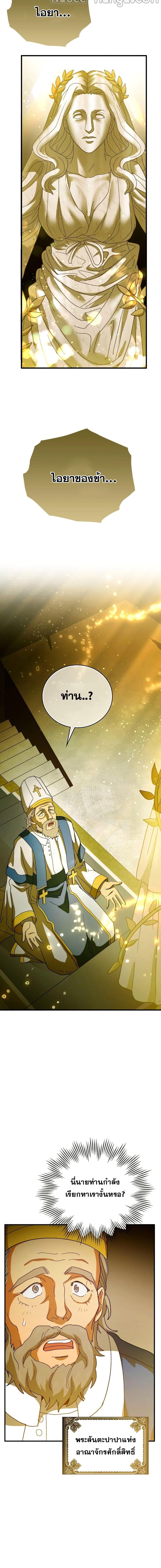 Manga-lc-com อ่านมังงะ อ่านการ์ตูน ออนไลน์ ฟรี To Hell With Being A Saint, I’m A Doctor ตอนที่ 1 2 3 4 5 6 7 8 9 10 11 12 13 14 ฟรี ไม่มีโฆษณา Manga-lc - อ่าน มังงะ อ่าน การ์ตูน ออนไลน์ อ่านมังงะ ฟรี