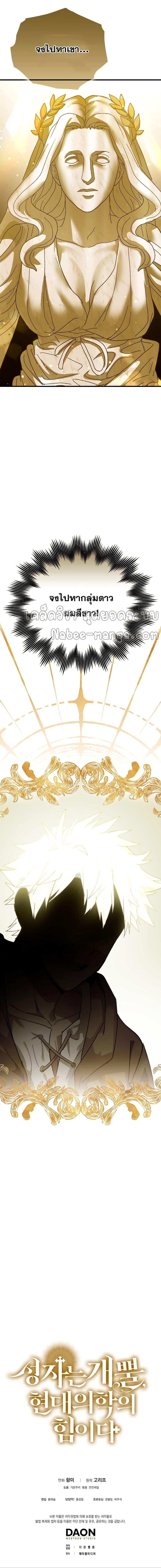 Manga-lc-com อ่านมังงะ อ่านการ์ตูน ออนไลน์ ฟรี To Hell With Being A Saint, I’m A Doctor ตอนที่ 1 2 3 4 5 6 7 8 9 10 11 12 13 14 ฟรี ไม่มีโฆษณา Manga-lc - อ่าน มังงะ อ่าน การ์ตูน ออนไลน์ อ่านมังงะ ฟรี