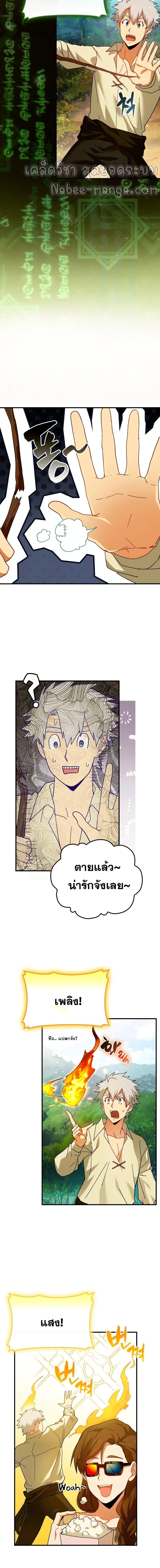 Manga-lc-com อ่านมังงะ อ่านการ์ตูน ออนไลน์ ฟรี To Hell With Being A Saint, I’m A Doctor ตอนที่ 1 2 3 4 5 6 7 8 9 10 11 12 13 14 ฟรี ไม่มีโฆษณา Manga-lc - อ่าน มังงะ อ่าน การ์ตูน ออนไลน์ อ่านมังงะ ฟรี