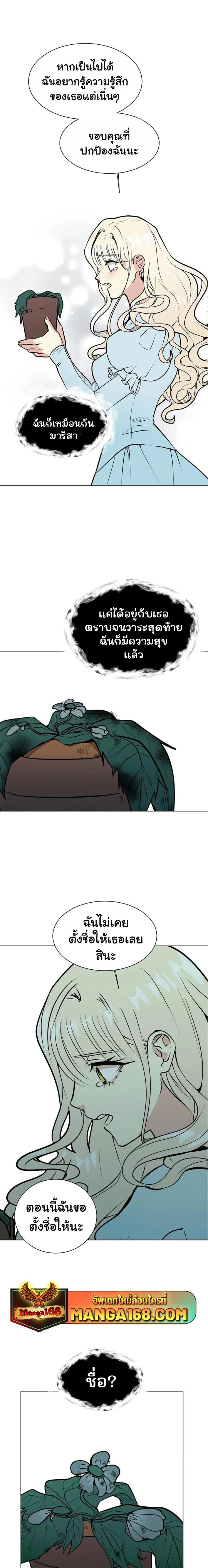 Manga-lc-com อ่านมังงะ อ่านการ์ตูน ออนไลน์ ฟรี Estio ตอนที่ 1 2 3 4 5 6 7 8 9 10 11 12 13 14 ฟรี ไม่มีโฆษณา Manga-lc - อ่าน มังงะ อ่าน การ์ตูน ออนไลน์ อ่านมังงะ ฟรี