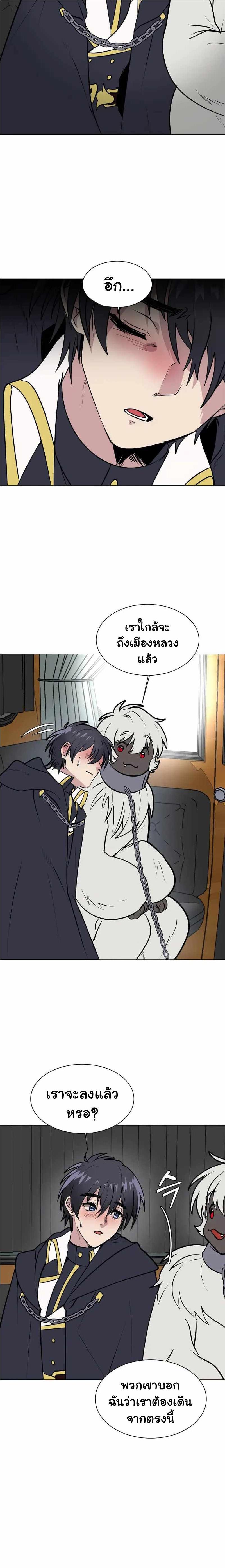 Manga-lc-com อ่านมังงะ อ่านการ์ตูน ออนไลน์ ฟรี Estio ตอนที่ 1 2 3 4 5 6 7 8 9 10 11 12 13 14 ฟรี ไม่มีโฆษณา Manga-lc - อ่าน มังงะ อ่าน การ์ตูน ออนไลน์ อ่านมังงะ ฟรี