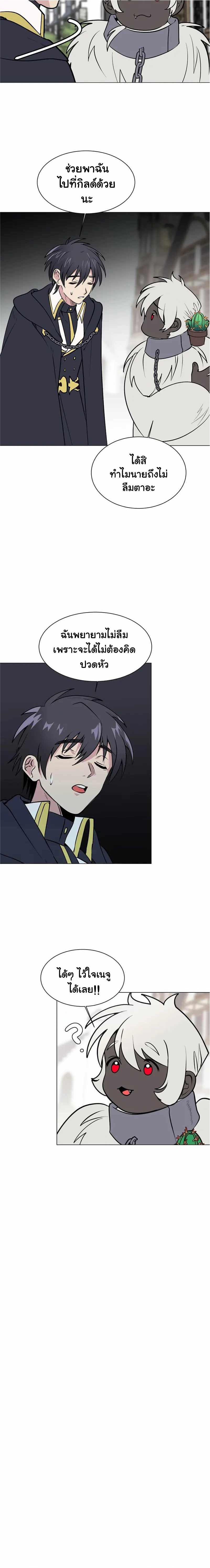 Manga-lc-com อ่านมังงะ อ่านการ์ตูน ออนไลน์ ฟรี Estio ตอนที่ 1 2 3 4 5 6 7 8 9 10 11 12 13 14 ฟรี ไม่มีโฆษณา Manga-lc - อ่าน มังงะ อ่าน การ์ตูน ออนไลน์ อ่านมังงะ ฟรี