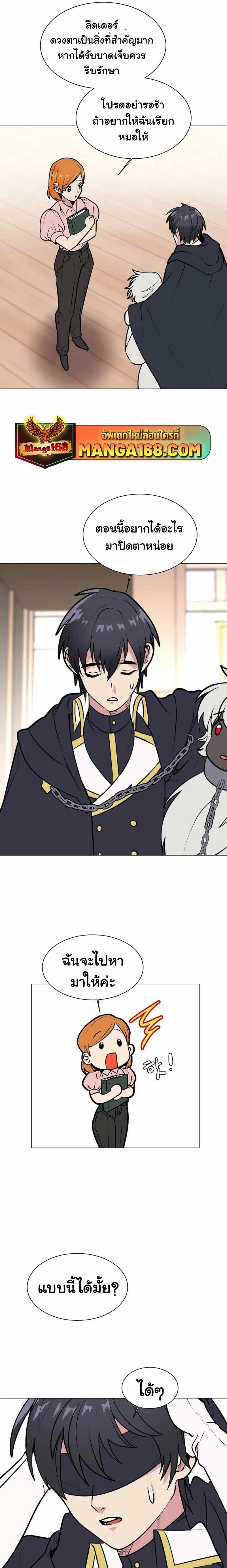 Manga-lc-com อ่านมังงะ อ่านการ์ตูน ออนไลน์ ฟรี Estio ตอนที่ 1 2 3 4 5 6 7 8 9 10 11 12 13 14 ฟรี ไม่มีโฆษณา Manga-lc - อ่าน มังงะ อ่าน การ์ตูน ออนไลน์ อ่านมังงะ ฟรี